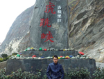 China Travel Consultant