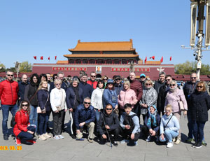 Beijing Travel Photo