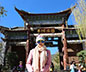 Yunnan Trip
