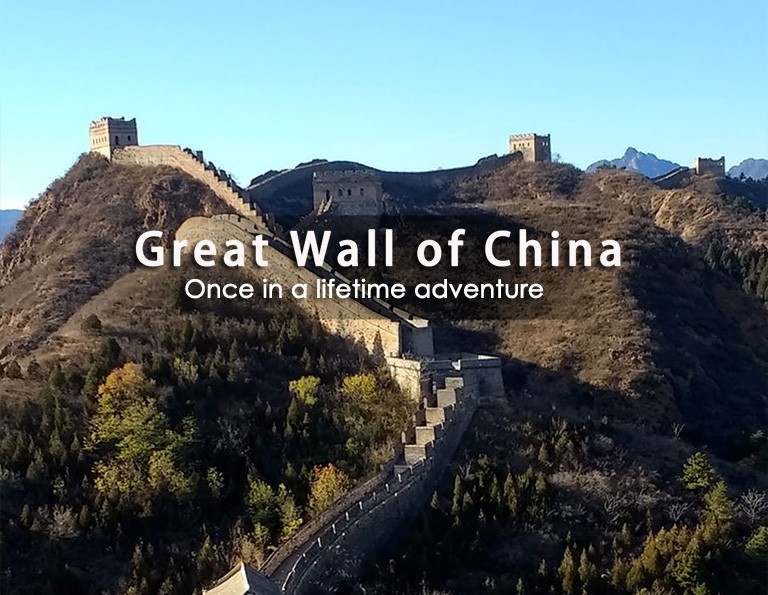 Great wall это