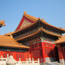 Tours from Beijing