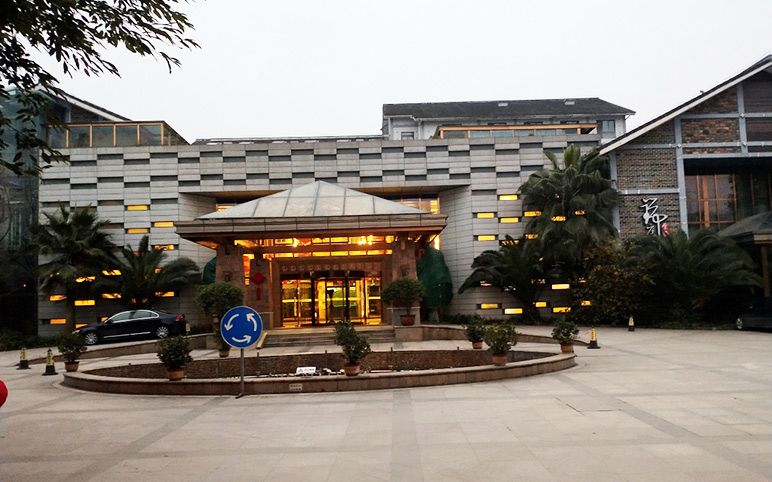 Dujiangyan Zhongyan International Hotel