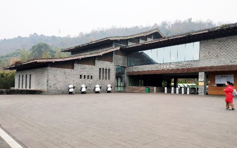 Dujiangyan Panda Base Dujiangyan Panda Base