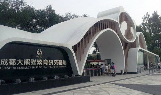 Chengdu Research Base of Giant Panda Breeding