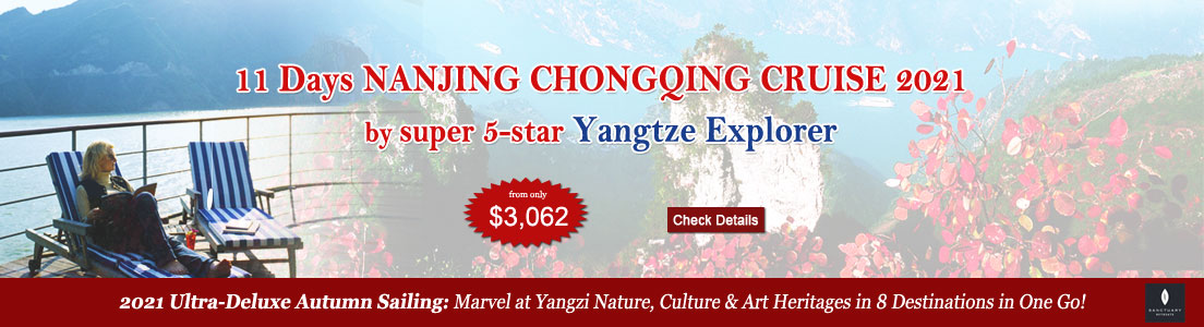 Nanjing Chongqing Cruise